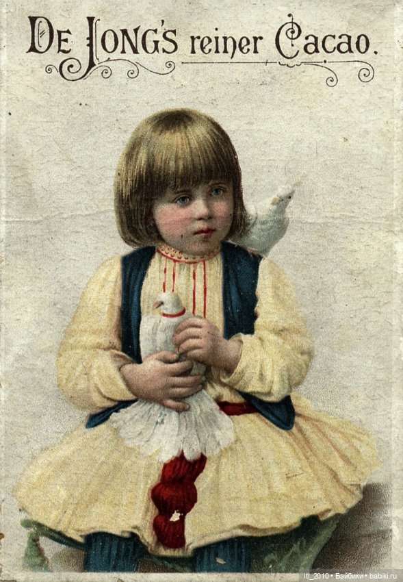 Какао, кофе, шоколад, чудесные детки и старинные наряды... Ч.1