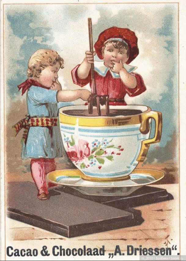 Какао, кофе, шоколад, чудесные детки и старинные наряды... Ч.2 (фото 8)