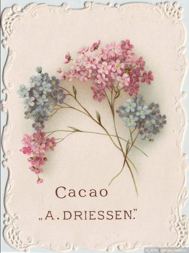 Какао, кофе, шоколад, чудесные детки и старинные наряды... Ч.2