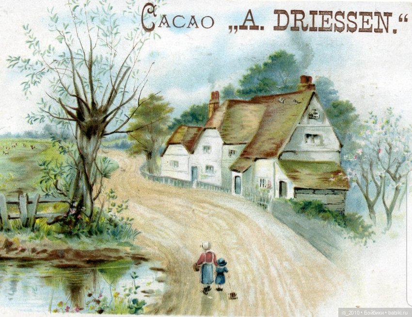 Какао, кофе, шоколад, чудесные детки и старинные наряды... Ч.2 (фото 5)