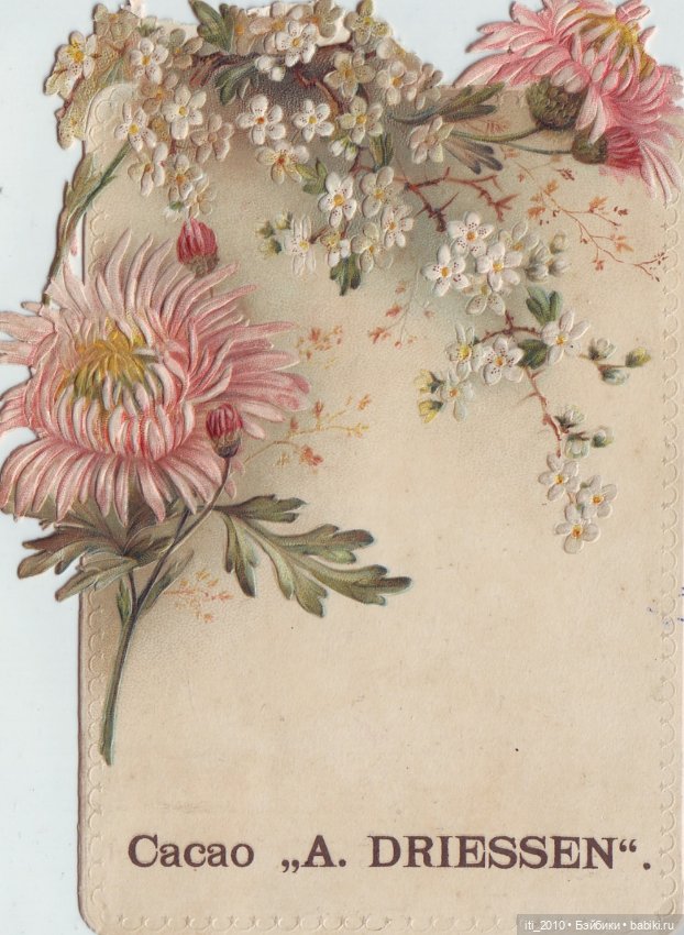 Какао, кофе, шоколад, чудесные детки и старинные наряды... Ч.2