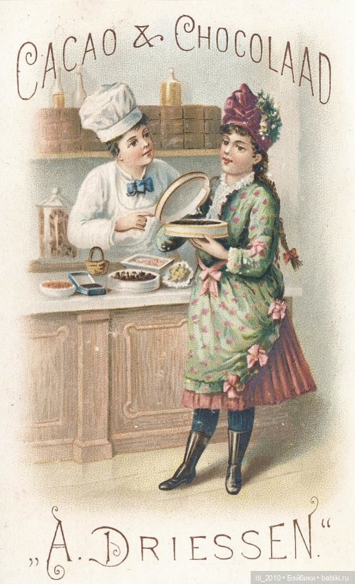 Какао, кофе, шоколад, чудесные детки и старинные наряды... Ч.2 (фото 10)