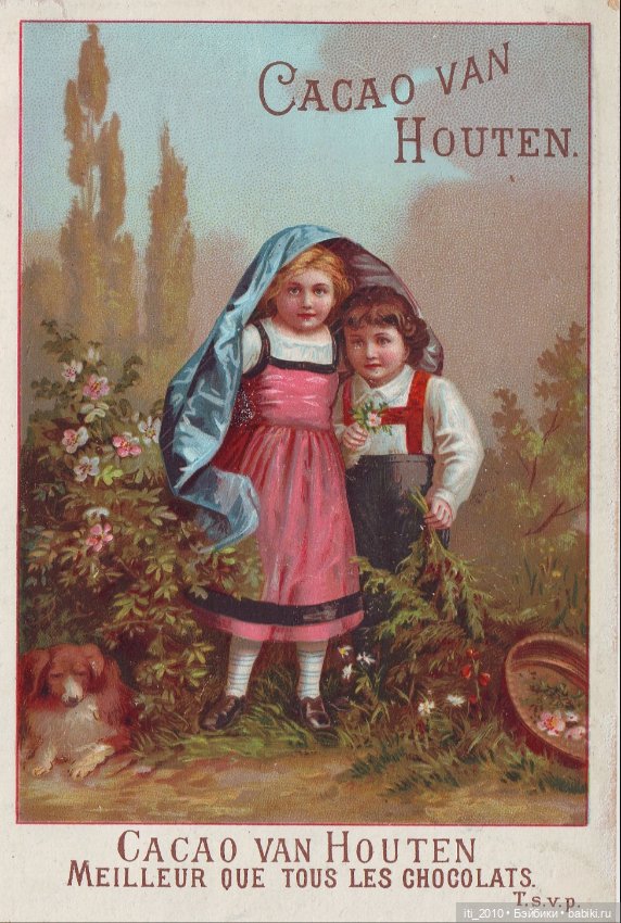 Какао, кофе, шоколад, чудесные детки и старинные наряды... Ч.2