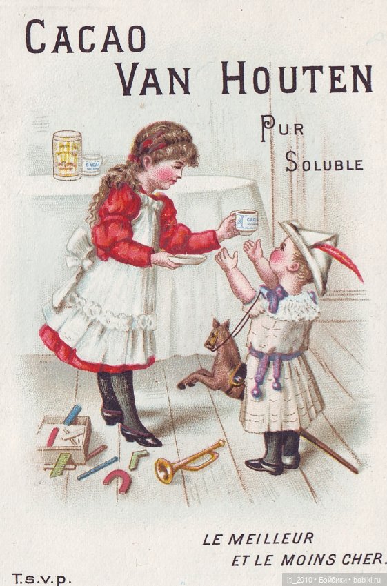 Какао, кофе, шоколад, чудесные детки и старинные наряды... Ч.2