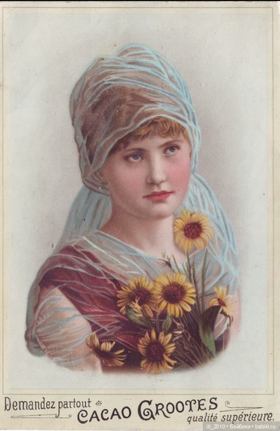 Какао, кофе, шоколад, чудесные детки и старинные наряды... Ч.2