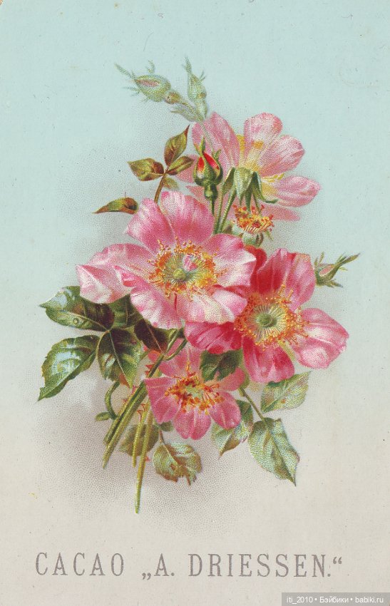 Какао, кофе, шоколад, чудесные детки и старинные наряды... Ч.2