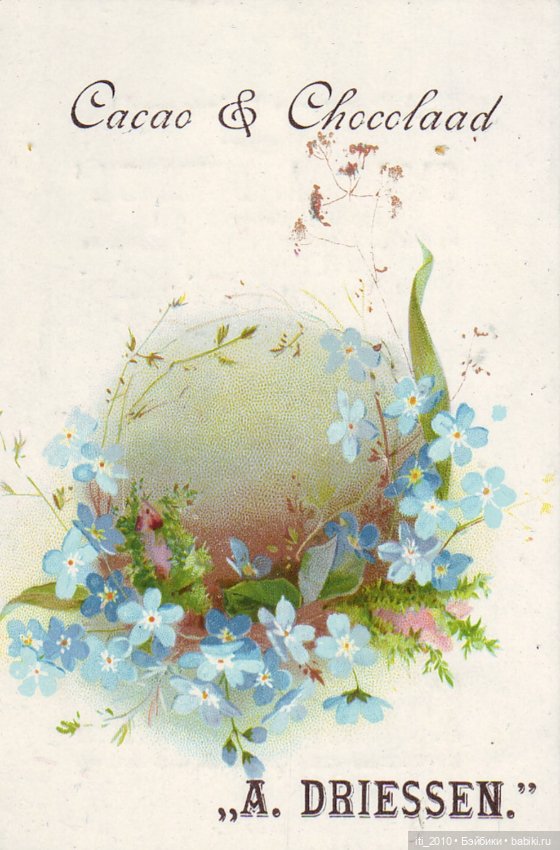 Какао, кофе, шоколад, чудесные детки и старинные наряды... Ч.2