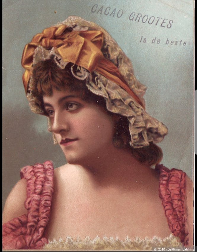 Какао, кофе, шоколад, чудесные детки и старинные наряды... Ч.2