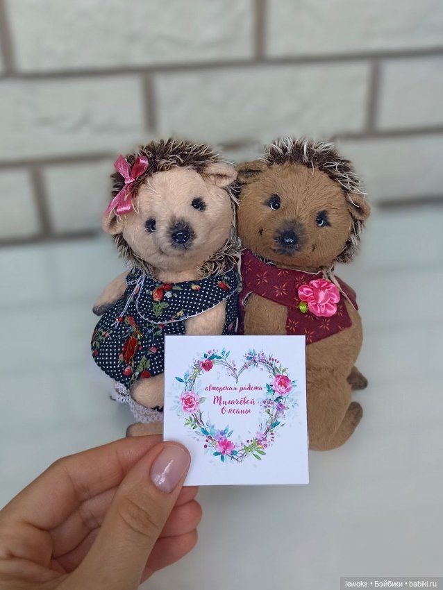 Ежики Тедди — Авторские мишки Тедди и друзья: фото (фото 5)