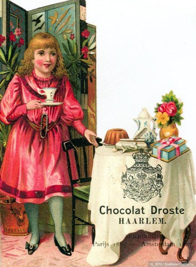 Какао, кофе, шоколад, чудесные детки и старинные наряды... Ч.2