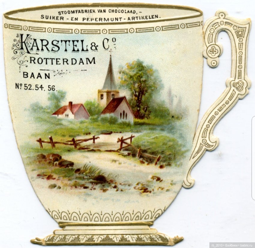 Какао, кофе, шоколад, чудесные детки и старинные наряды... Ч.2