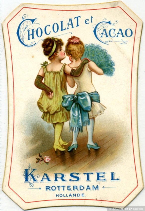 Какао, кофе, шоколад, чудесные детки и старинные наряды... Ч.2