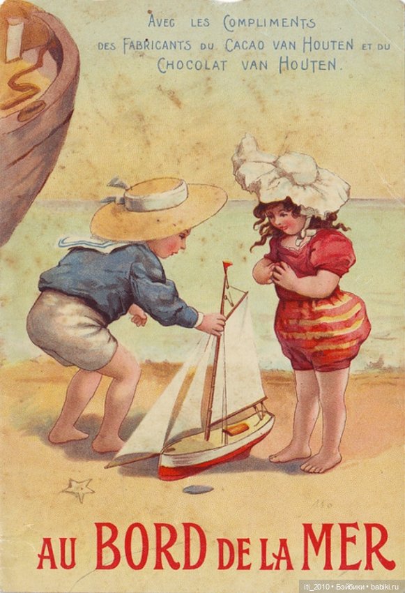 Какао, кофе, шоколад, чудесные детки и старинные наряды... Ч.2