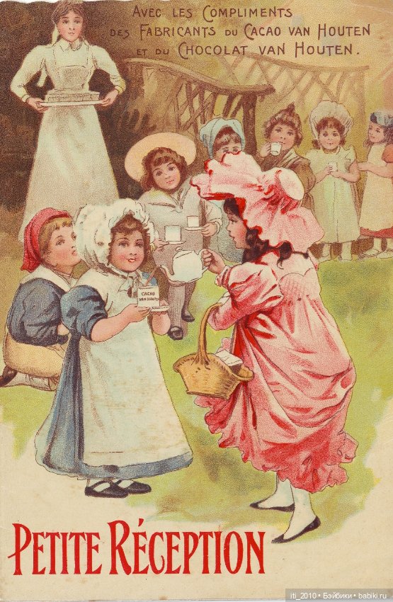 Какао, кофе, шоколад, чудесные детки и старинные наряды... Ч.2