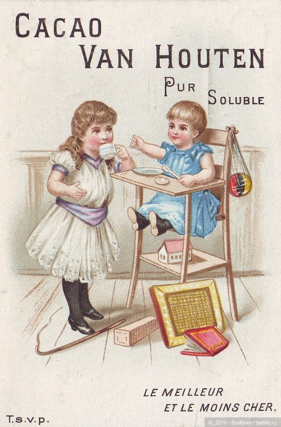 Какао, кофе, шоколад, чудесные детки и старинные наряды... Ч.2