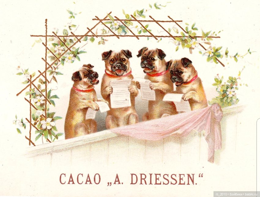 Какао, кофе, шоколад, чудесные детки и старинные наряды... Ч.2