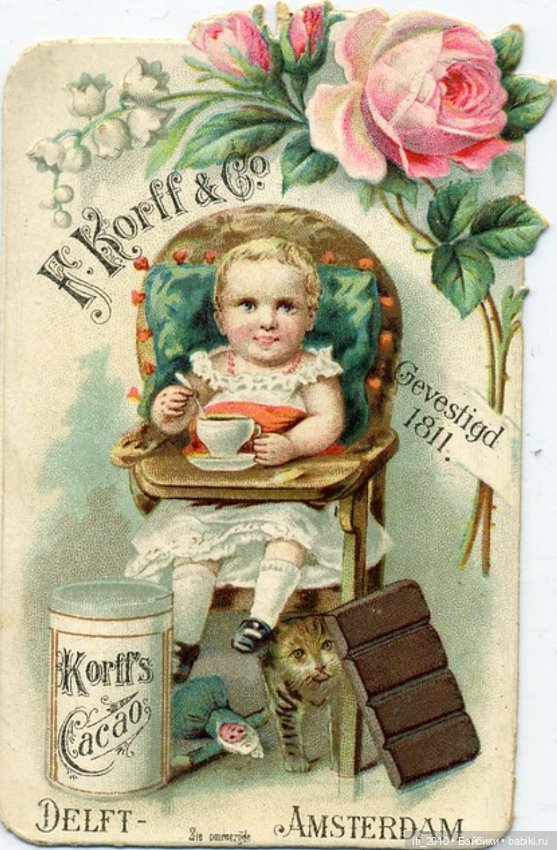 Какао, кофе, шоколад, чудесные детки и старинные наряды... Ч.2