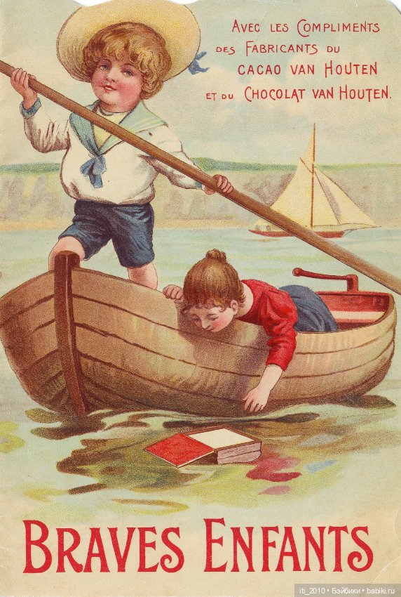 Какао, кофе, шоколад, чудесные детки и старинные наряды... Ч.2