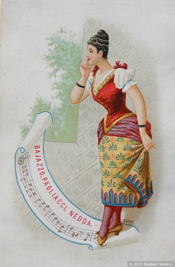 Какао, кофе, шоколад, чудесные детки и старинные наряды... Ч.1