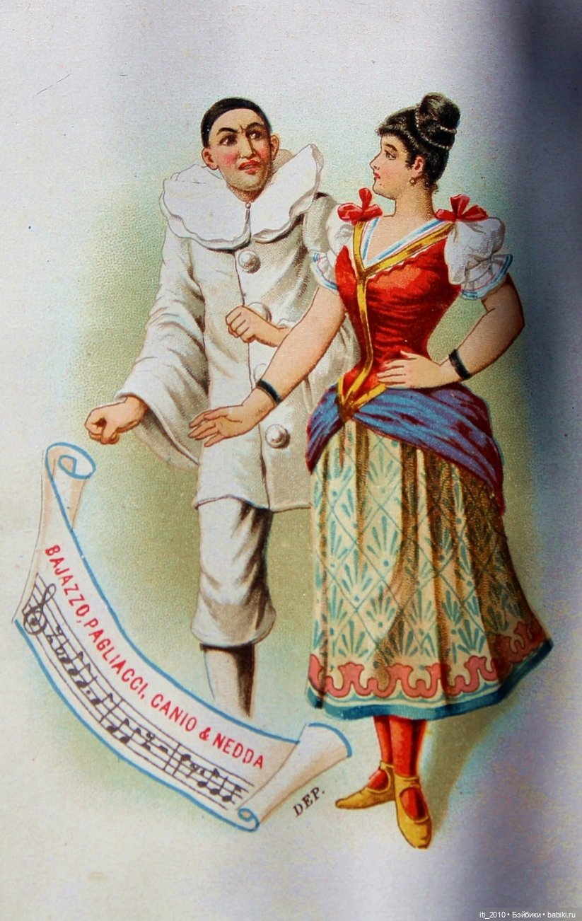 Какао, кофе, шоколад, чудесные детки и старинные наряды... Ч.1