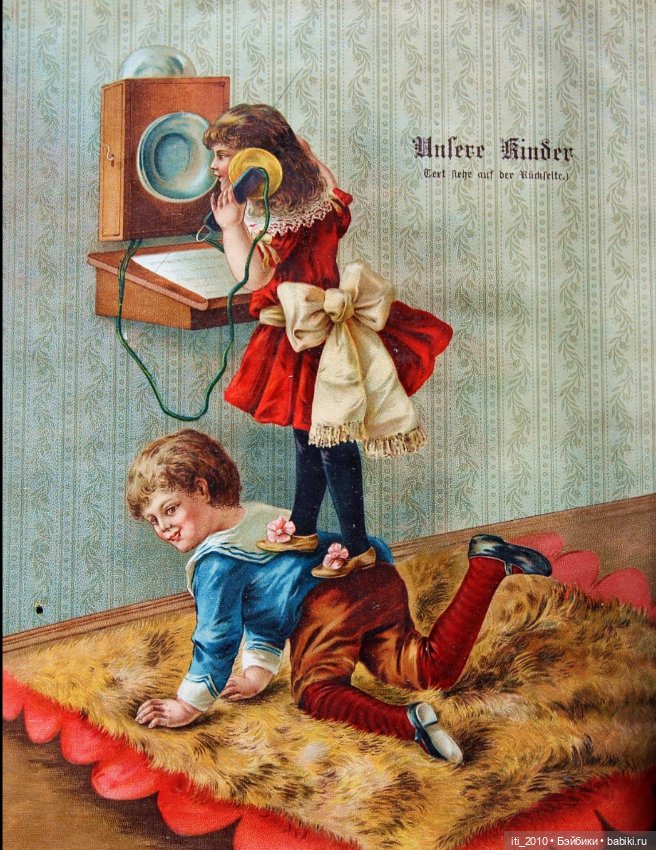 Какао, кофе, шоколад, чудесные детки и старинные наряды... Ч.1