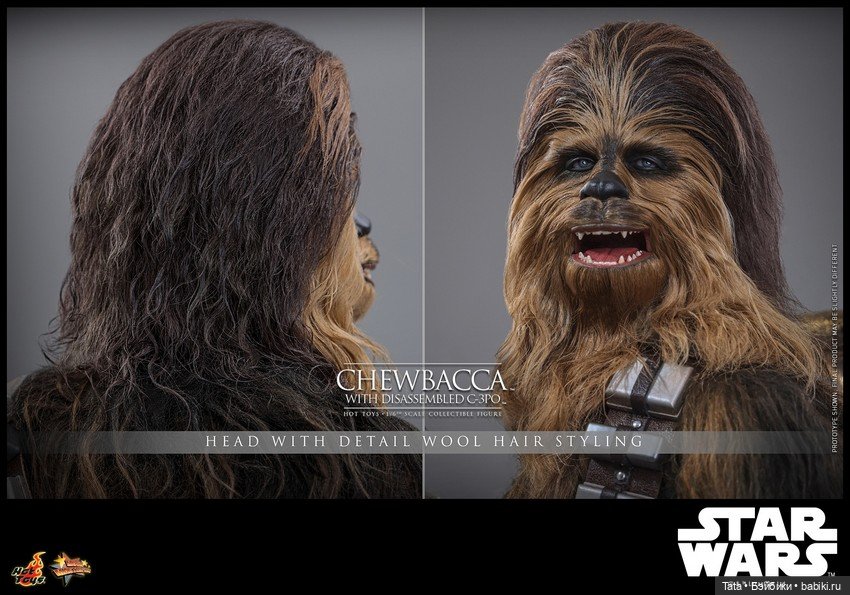 Hot Toys - фигурка Чубакки (фото 6)