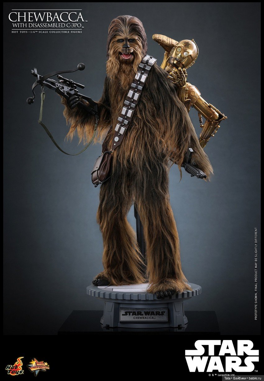 Hot Toys - фигурка Чубакки (фото 7)