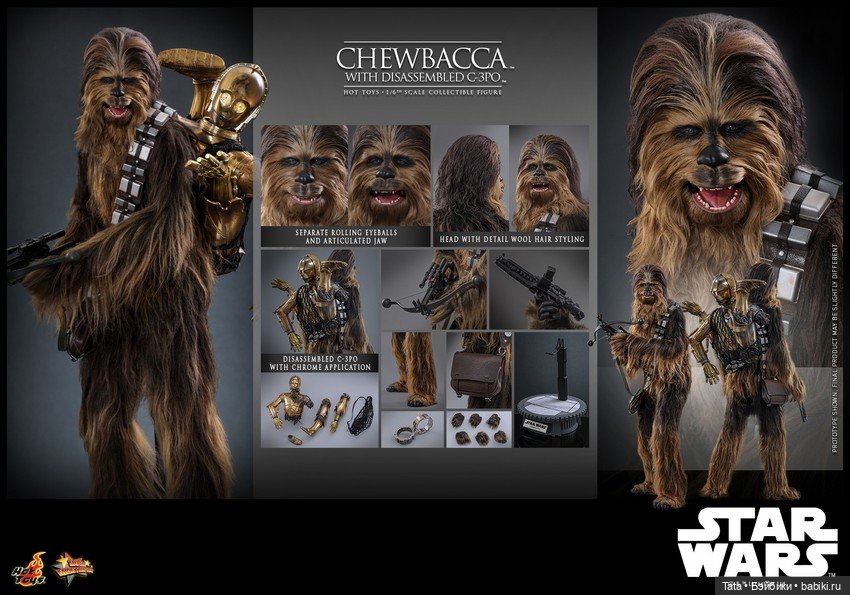 Hot Toys - фигурка Чубакки (фото 2)