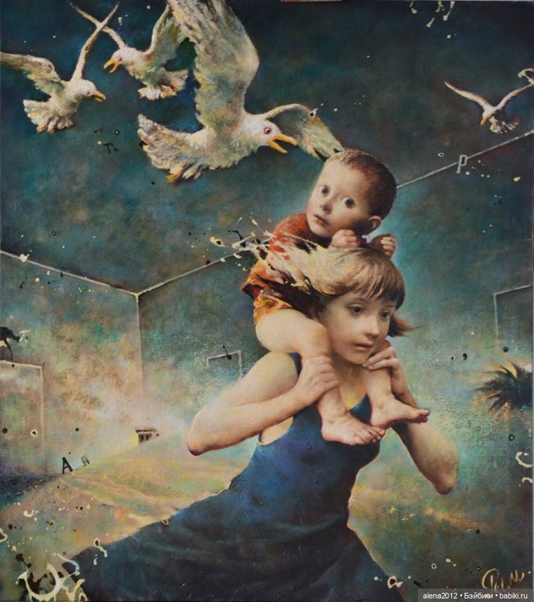 Сергей Римашевский - художник-сказочник из Беларуси