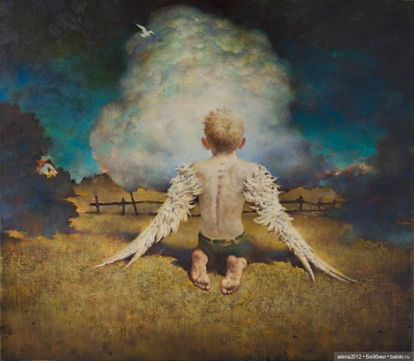 Сергей Римашевский - художник-сказочник из Беларуси