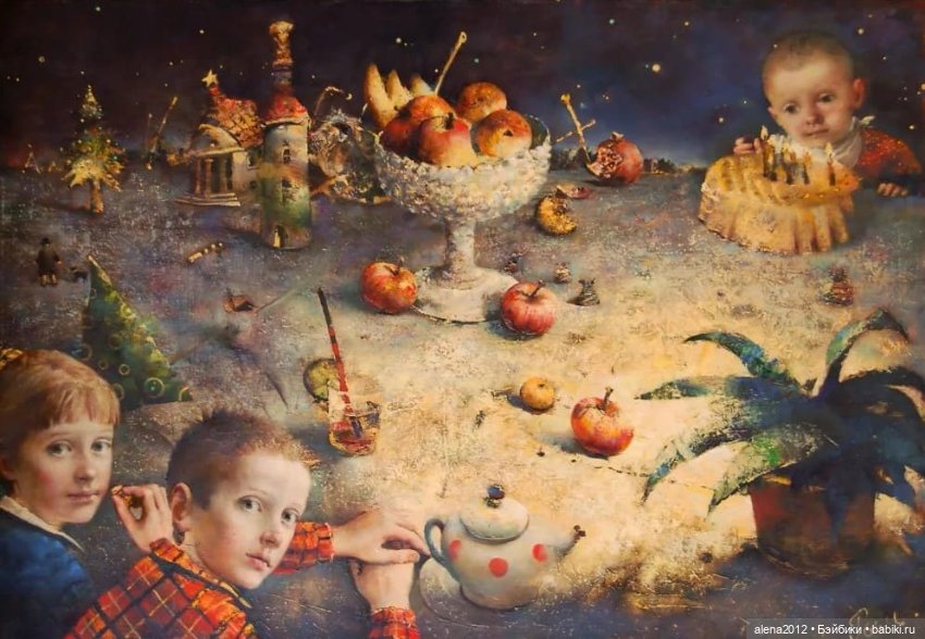 Сергей Римашевский - художник-сказочник из Беларуси