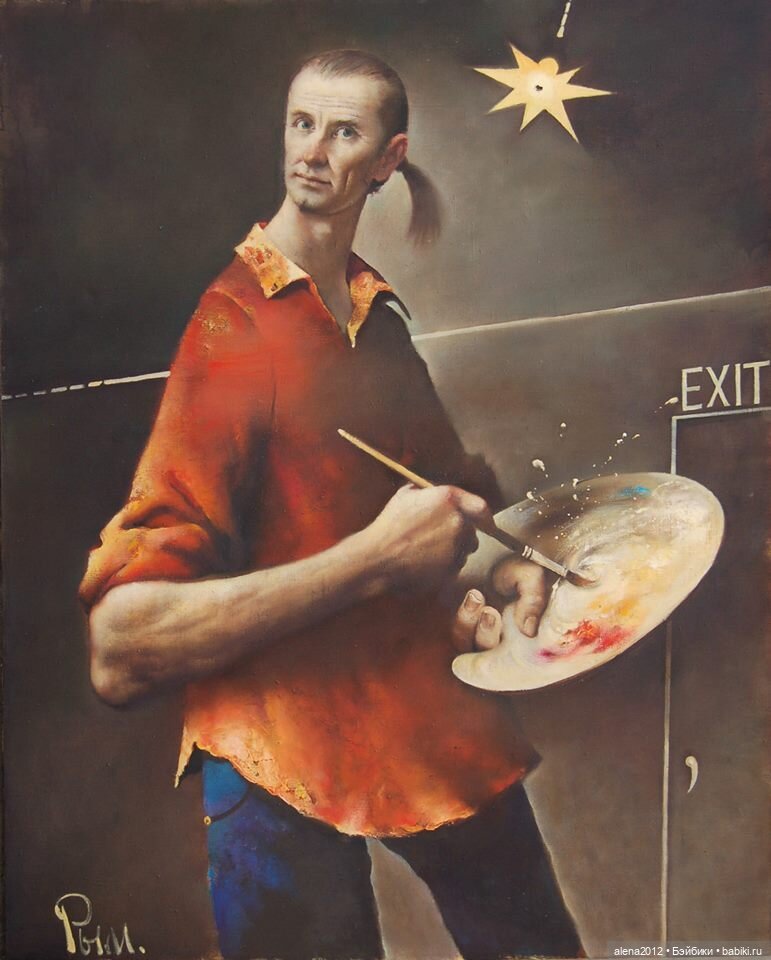 Сергей Римашевский - художник-сказочник из Беларуси