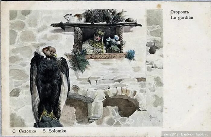 Художник, прославивший "русский стиль" в России и мире, но оставшийся малоизвестным