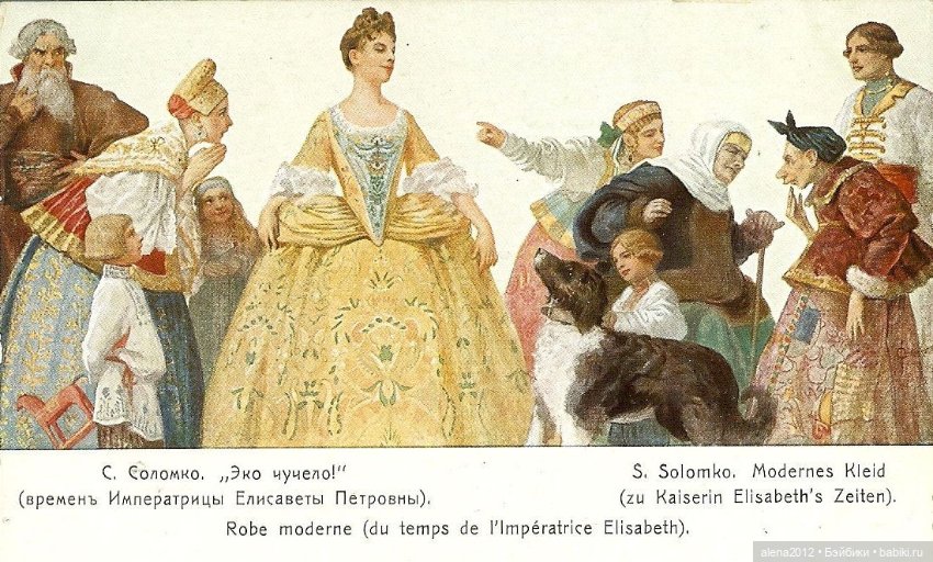 Художник, прославивший "русский стиль" в России и мире, но оставшийся малоизвестным