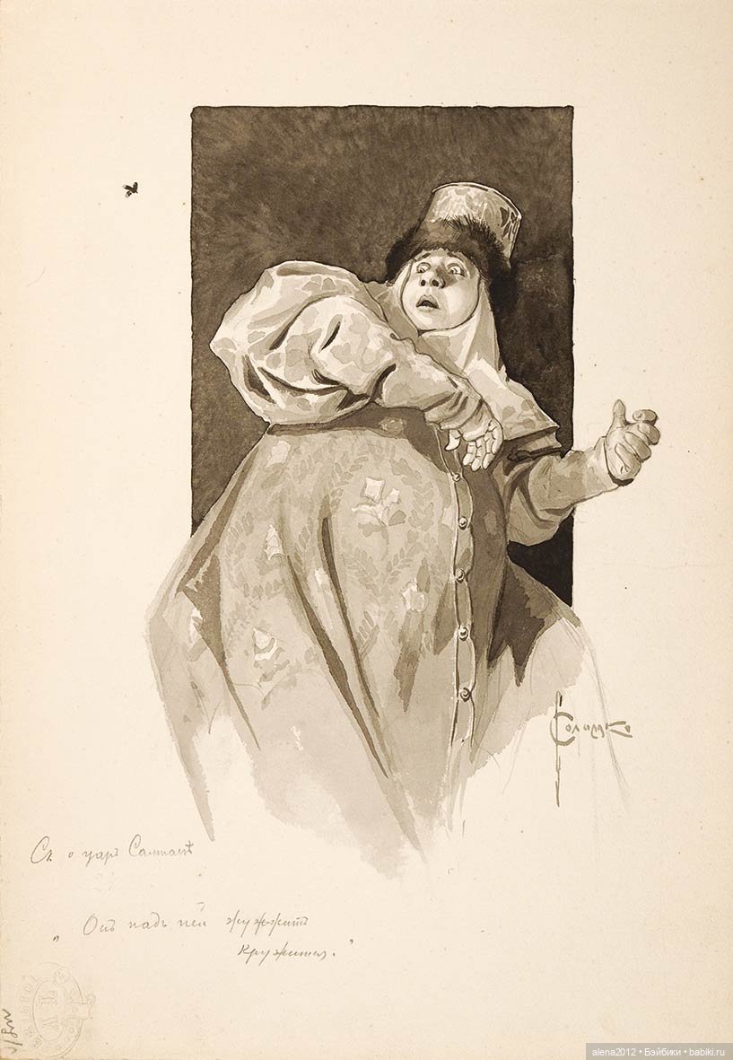 Художник, прославивший "русский стиль" в России и мире, но оставшийся малоизвестным