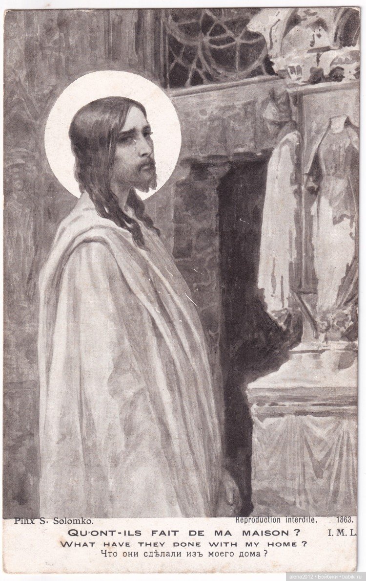 Художник, прославивший "русский стиль" в России и мире, но оставшийся малоизвестным