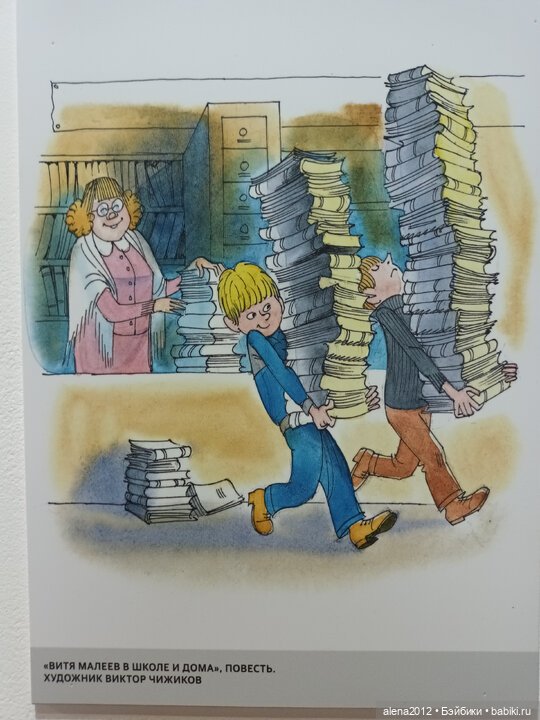 Николаю Носову 115 — Культура