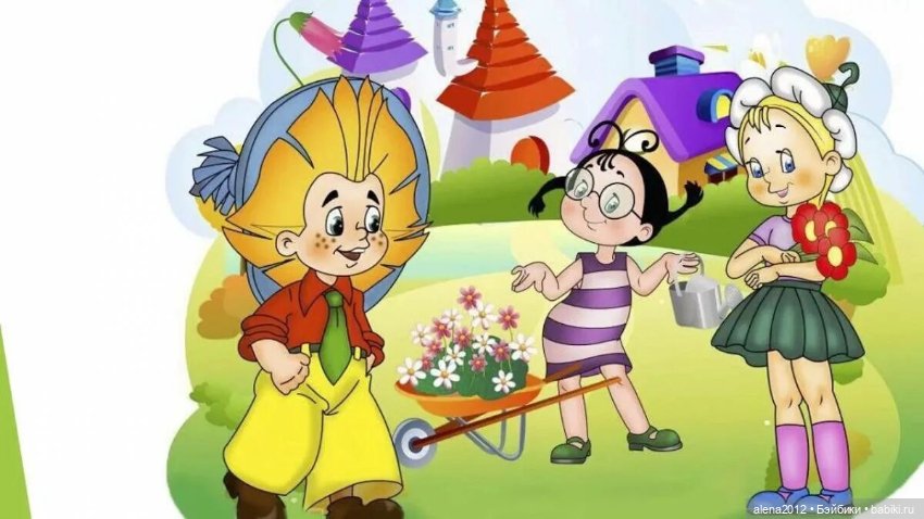 Николаю Носову 115 — Культура (фото 5)