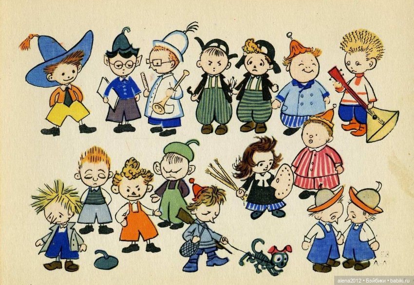 Николаю Носову 115 — Культура (фото 4)