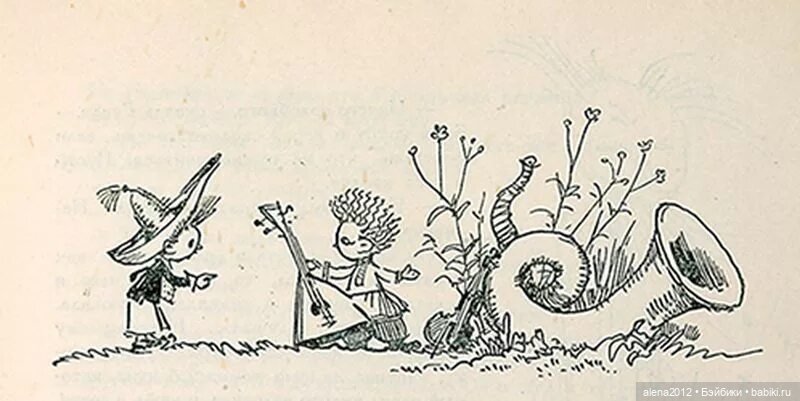 Николаю Носову 115 — Культура (фото 9)