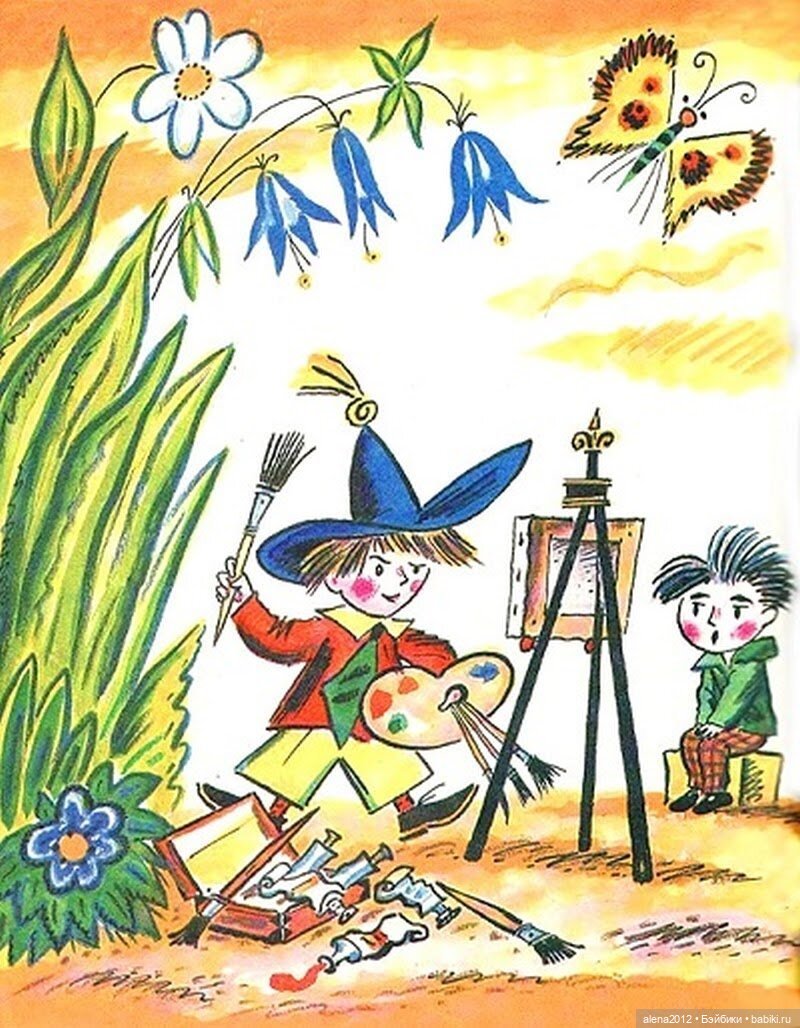 Николаю Носову 115 — Культура