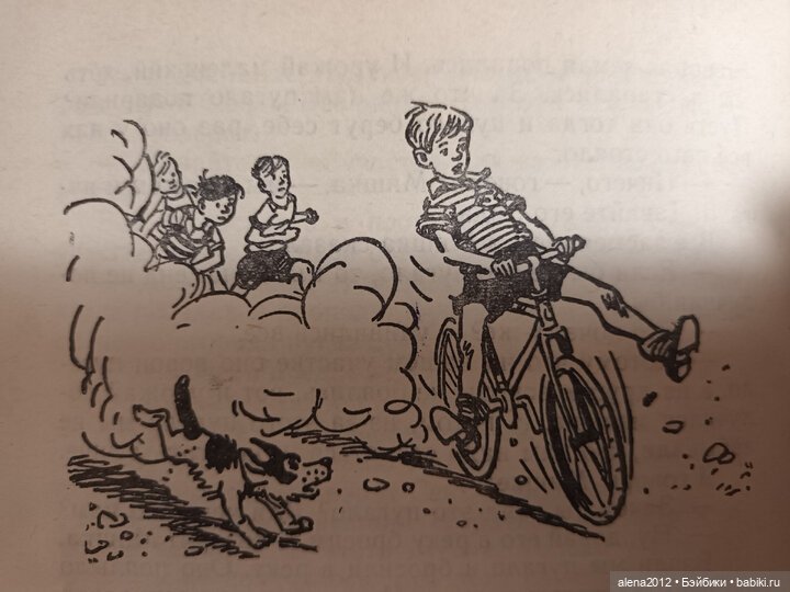 Николаю Носову 115 — Культура