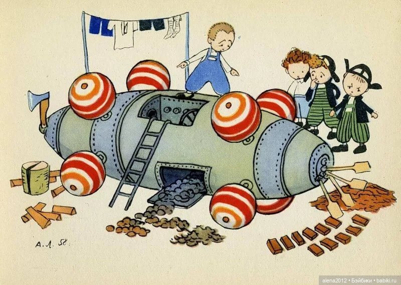 Николаю Носову 115 — Культура