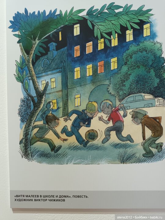 Николаю Носову 115 — Культура