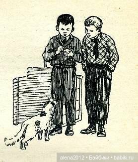 Николаю Носову 115 — Культура