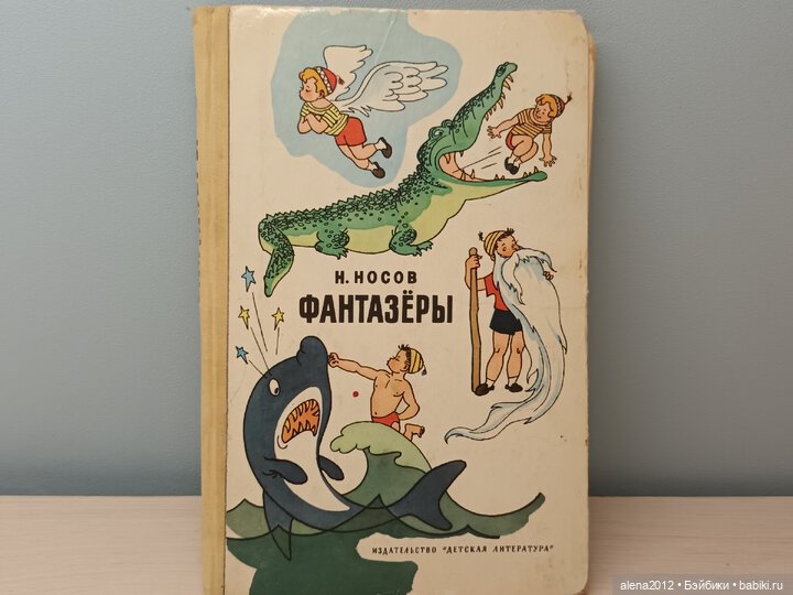 Николаю Носову 115 — Культура