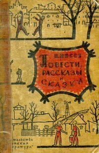 Николаю Носову 115 — Культура