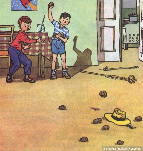 Николаю Носову 115 — Культура