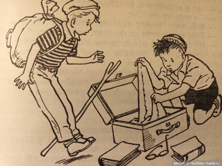 Николаю Носову 115 — Культура