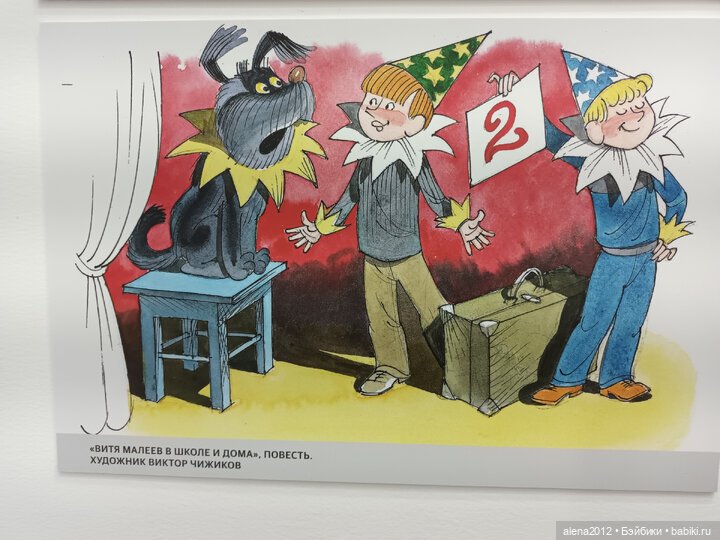 Николаю Носову 115 — Культура